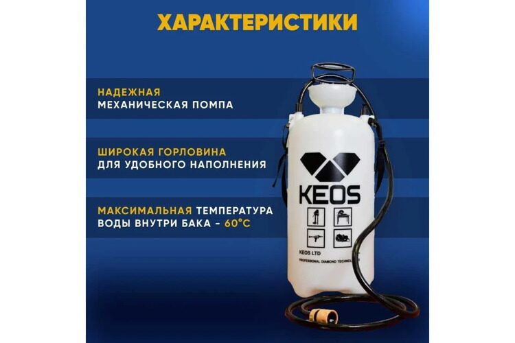 Бак для подачи воды KEOS 17 л WT17L